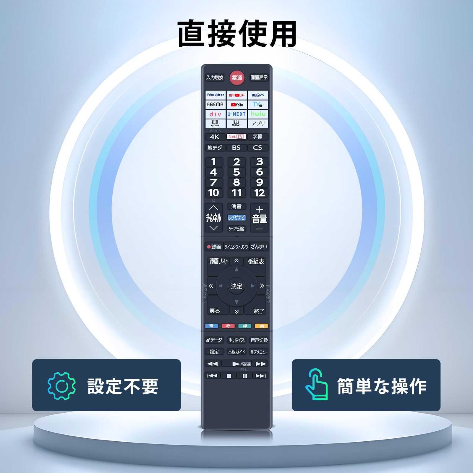 Amazon | テレビリモコンCT-90499 for TOSHIBA 東芝 REGZA テレビ